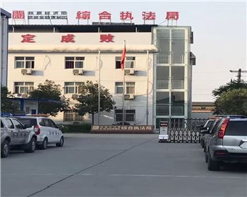 咸陽絲路執法局成功安裝完畢